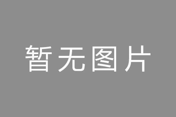 淳化县车位贷款和房贷利率 车位贷款对比房贷